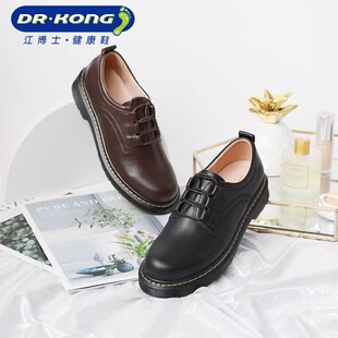 江博士女鞋小皮鞋大人真皮新款英伦风成人黑色鞋子舒适系带乐福鞋