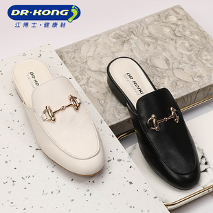 江博士半拖鞋女单鞋春季新款懒人鞋平底单鞋夏季外穿穆勒女鞋包头