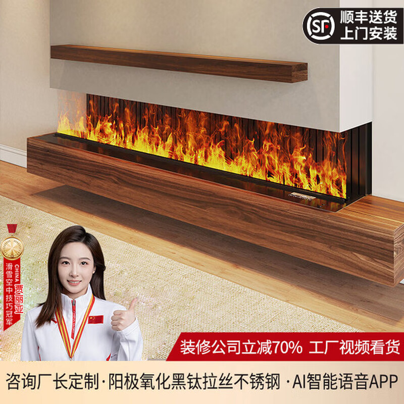 火焰雾化壁炉仿真火嵌入式客厅火焰加湿器装饰电视柜假火焰气氛灯