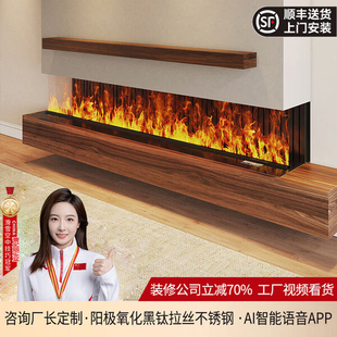 火焰雾化壁炉仿真火嵌入式客厅火焰加湿器装饰电视柜假火焰氛围灯