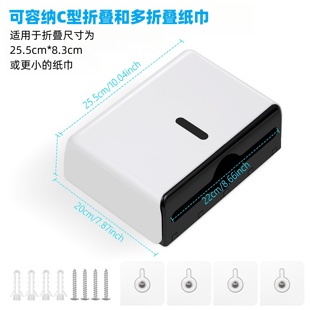 免打孔商用壁挂式抽纸盒防水饭店酒店餐厅厕所商用卫生间纸巾盒