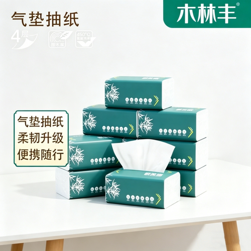 抽纸小号纸巾家庭家用抽纸整箱批发S码卫生纸学生宿舍餐巾纸纸抽