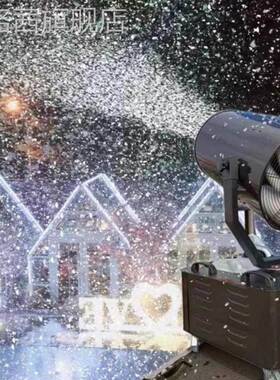 室内外造雪机0雪00瓦2大型N61753摇头花机遥控下网红婚庆舞台圣诞