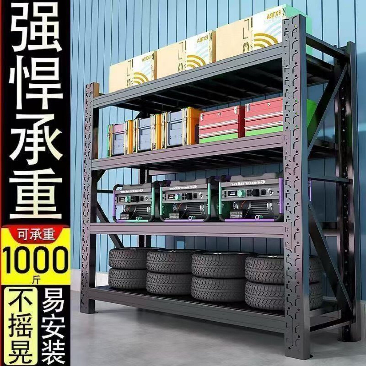清仓货架二手价包邮多层置物架仓库货物架快递超市储物架收纳铁架