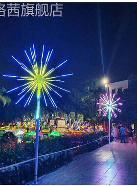 ED跳舞烟花OOL灯新款彩烟灯文字图案程户编外防水庭院装饰火L气氛