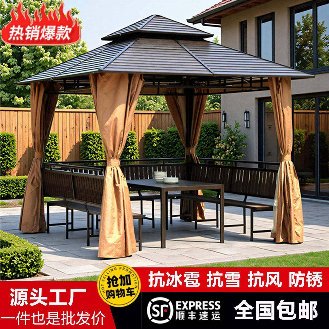 户外凉亭镀锌顶遮阳棚大雨棚亭子四柱亭别墅庭院花园天台休闲 亭,商业/办公家具,景观廊架,淘宝优惠券,粉丝福利购,淘宝优惠卷