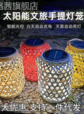太阳能提手灯笼竹编灯罩手WOD工编拍户外防水文旅摄道织具花园