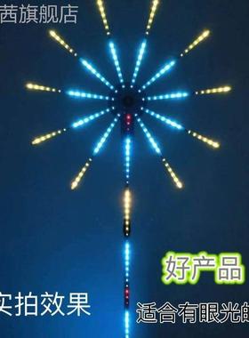 WPG款烟新花灯网红款户彩外礼花灯节爆日氛围灯声控旋转灯七灯幻