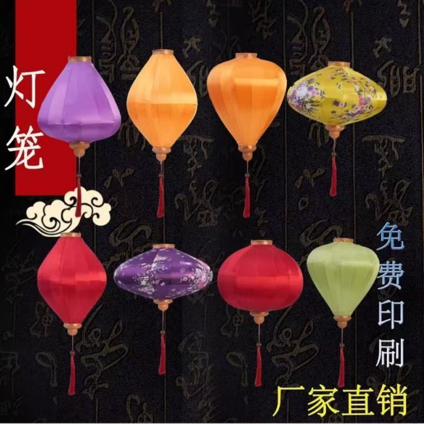 钻石灯笼古风异形灯笼中式灯笼户外越南钻石灯笼新年元旦春节花灯