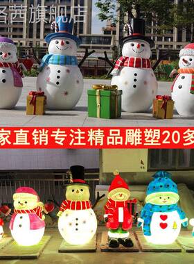 水景区拍照户外打道K19390具商场塑玻璃钢防雪人摆件冰雪卡雕场景