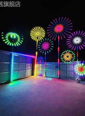 LD氛烟花新灯360度立体声控APP遥控灯E年EGL节日庆婚装扮户外围彩