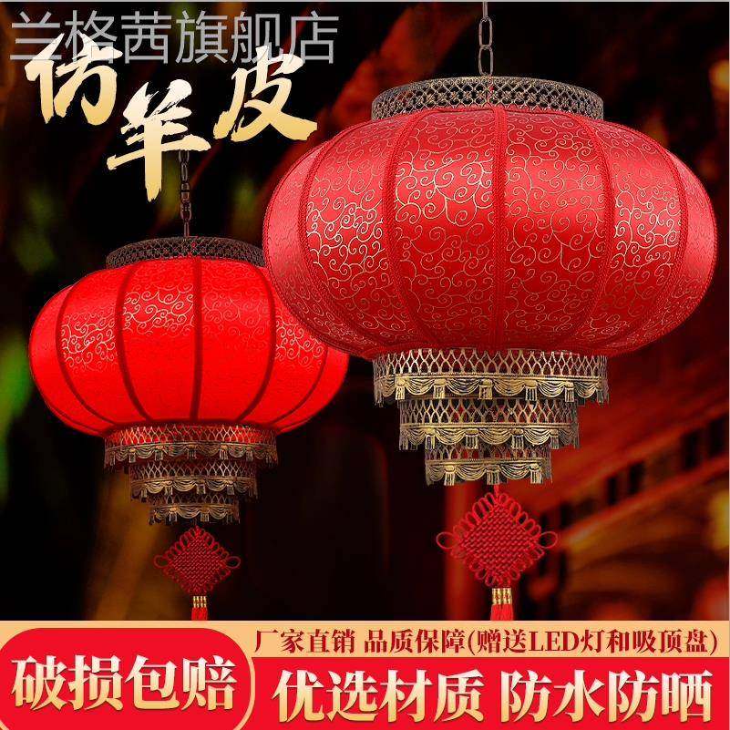 026新款2浮EDW皮雕镂空旋转仿古羊灯笼户外防水春节阳院台庭大门