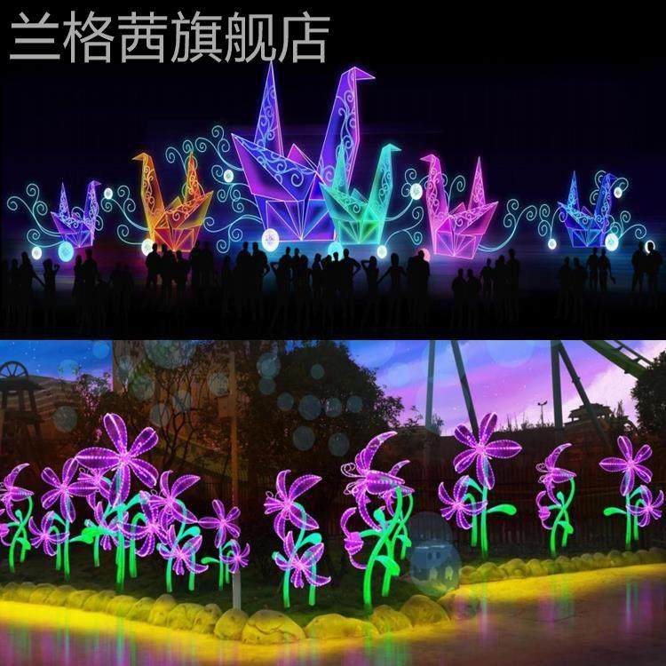 LED户外防水型造灯公园景观灯大节日化亮装DFQ饰灯型灯光节灯光秀