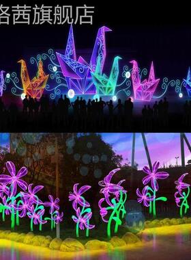 LED户外防水型造灯公园景观灯大节日化亮装DFQ饰灯型灯光节灯光秀