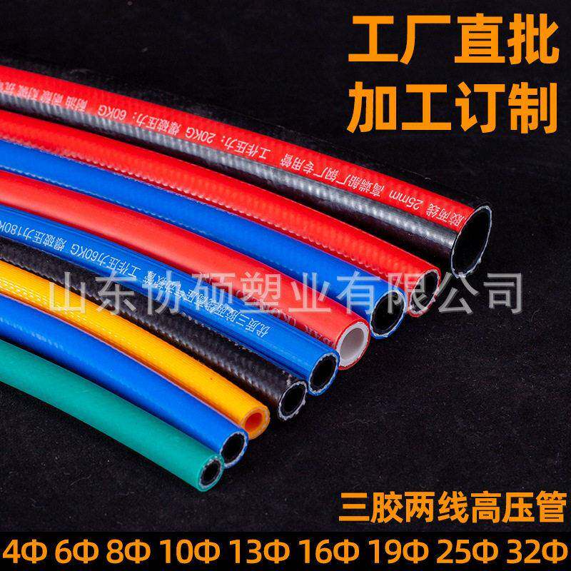 pvc氧气乙炔管煤气天然气软管子三胶两线氮气丙烷管塑料管pvc管