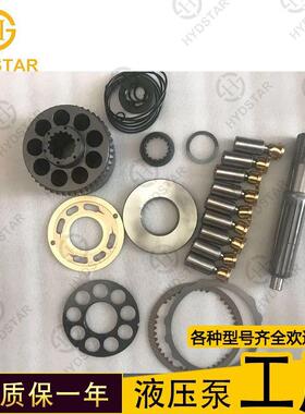 M2X系列M2X22M2X45M2X55等液压泵柱塞配件用于挖掘机等