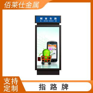 户外广告指路牌小区户外广告指路牌厂家直销多款指路牌灯