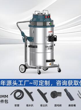 吸尘器QS3-75L不锈钢304桶220V3600W大功率工业吸尘吸水机