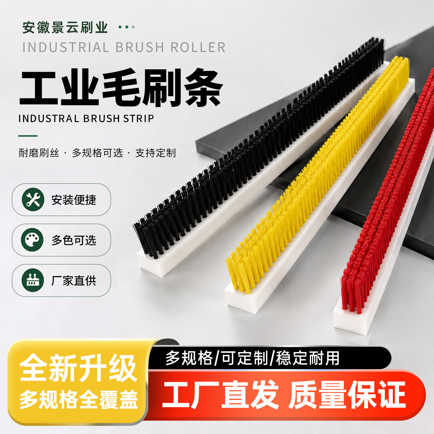耐磨耐高温尼龙毛刷支持定制