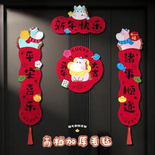 2026年新款春联马年对联磁吸立体门帘过新年春节家用门贴楼房家用