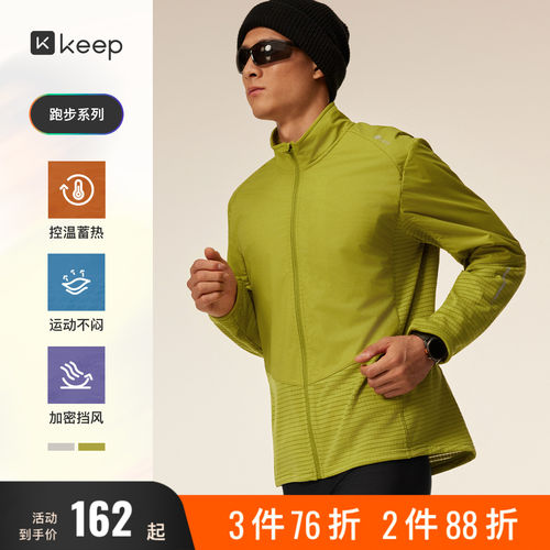 Keep男梭织抓绒防风长袖外套