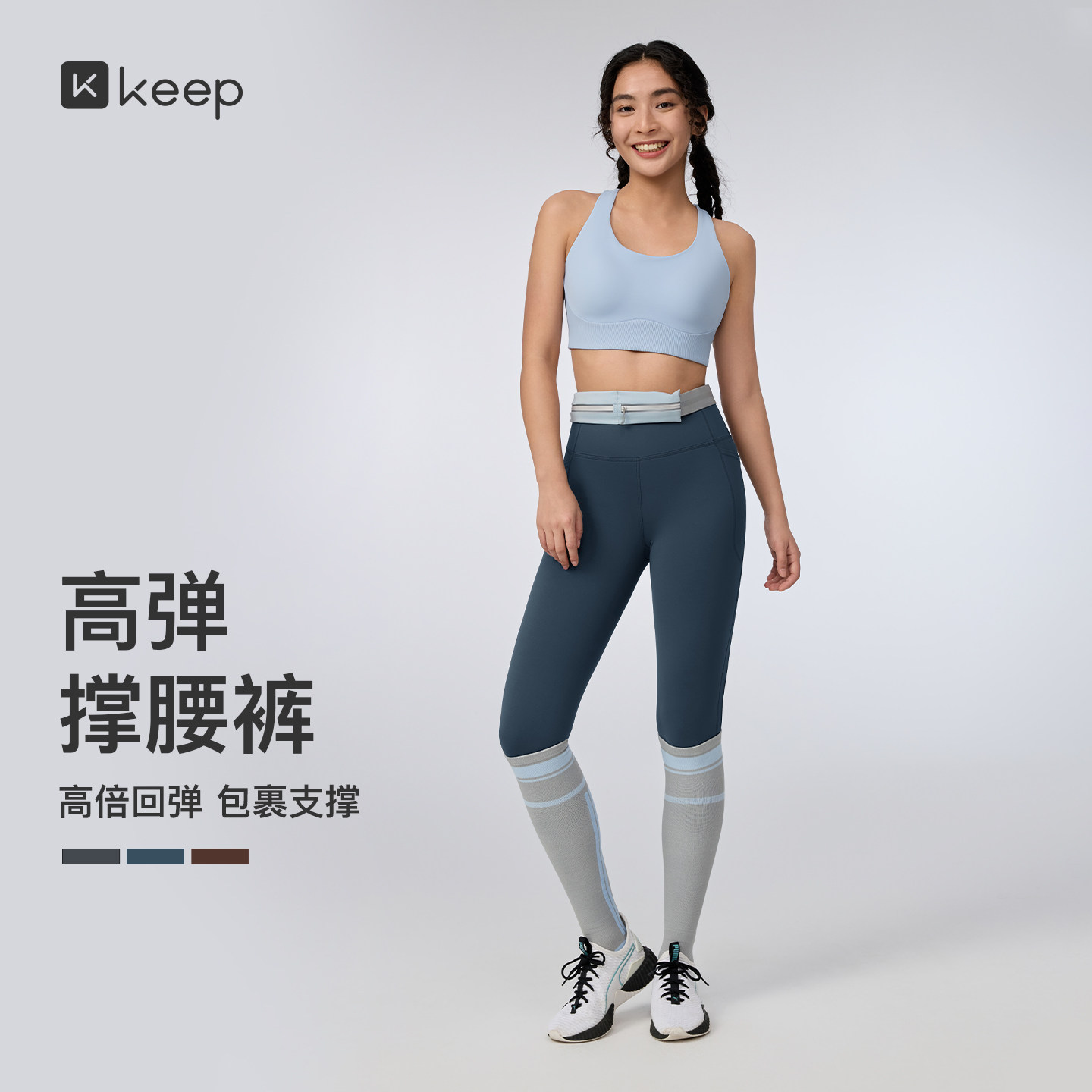 Keep瑜伽裤高弹鲨鱼裤女外穿速干无痕九分运动紧身裤跑步健身长裤
