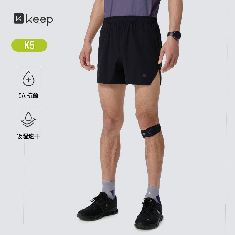 Keep速干短裤男运动短裤超轻速干透气抗菌训练健身K5跑步三分裤