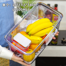 冰箱收纳盒整理盒冷冻专用！！