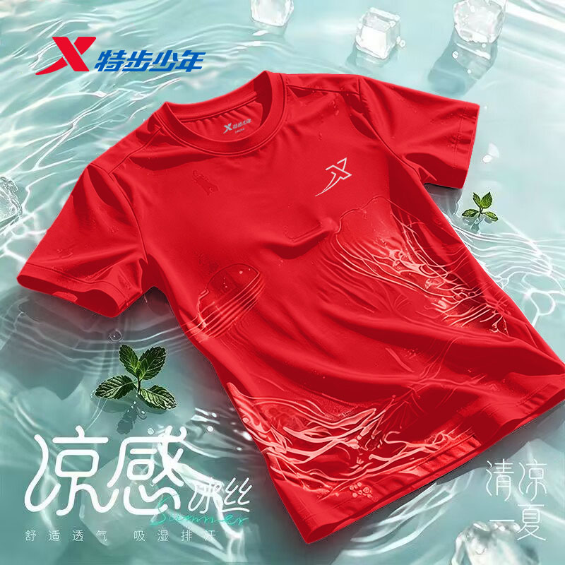 特步男童短袖红色冰丝速干夏季新款儿童T恤休闲运动跑步上衣半袖图片