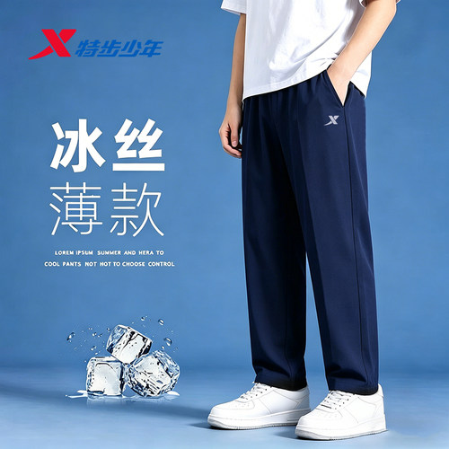 冰丝速干，透气休闲。品质logo，时尚穿搭