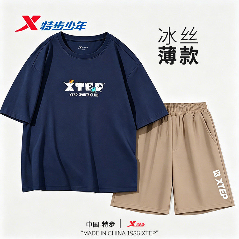 特步儿童套装男童短袖宽松T恤短裤五分裤女童两件套运动夏装正品