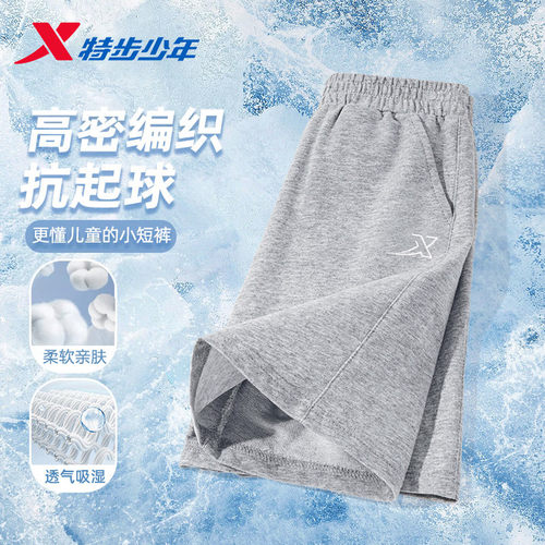 吸汗速干，轻便舒适，时尚简约，品质logo
