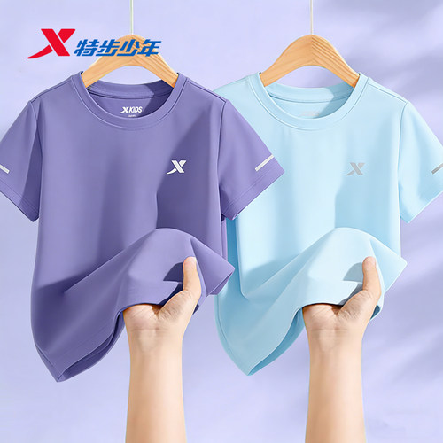 速干透爽，吸湿排汗，舒适轻便，品质logo