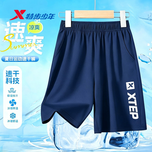 透爽冰感，亲肤透气，轻便舒适，吸汗速蒸发