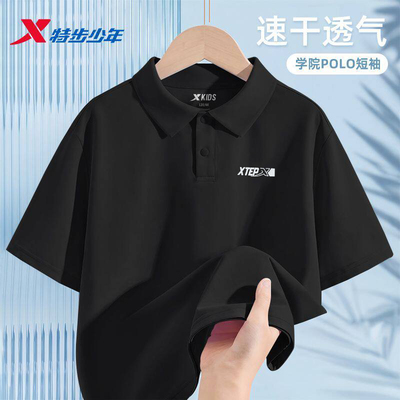 特步儿童polo衫2026夏季新款潮流帅气时髦男孩短袖t恤运动衫黑色T