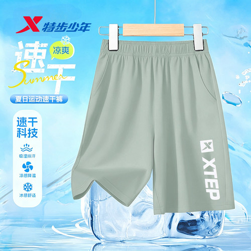 透爽冰感，亲肤透气，轻便舒适，吸汗速蒸发