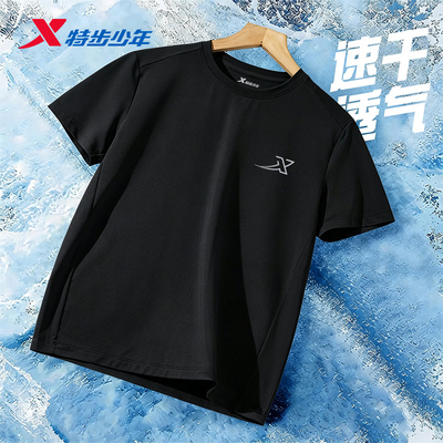 特步儿童T恤黑色简约新款男童短袖冰丝速干衣青少年运动排汗上衣