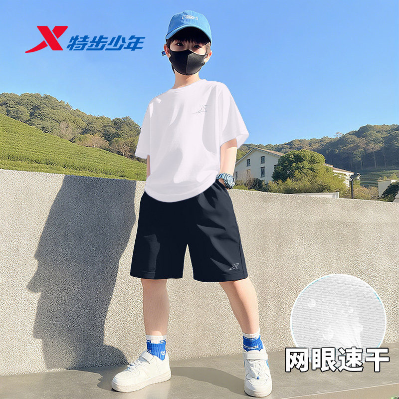 特步儿童男女童夏季时髦短袖套装两件套休闲儿童潮流套装透气时尚