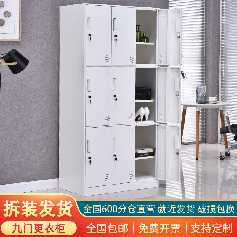 健身房浴室九门带隔板钢制双层更衣柜铁皮柜储物柜宿舍衣帽鞋柜子