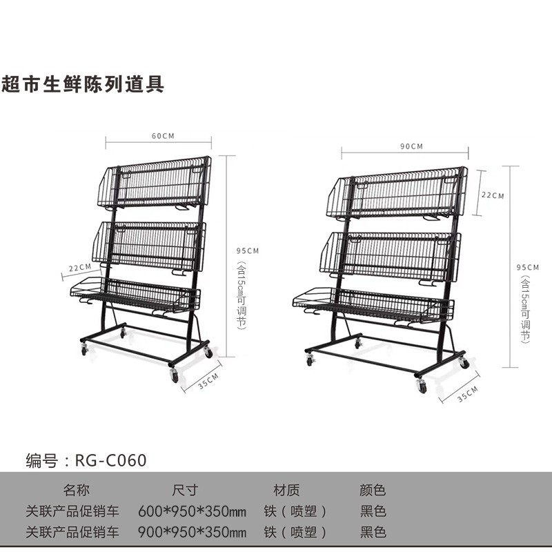 超市促销车甩货车特价特卖促销台伸缩展示架带轮子移动货架售货车