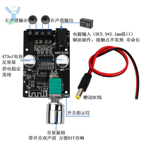 迷你蓝牙5.0数字功放板双声道50W*2大功率立体音频放大模块5-24V