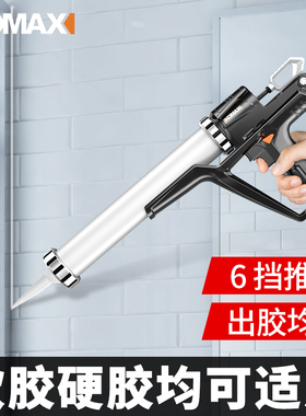 科麦斯电动打胶枪美缝剂胶枪玻璃充电全自动打胶机门窗瓷砖勾缝抢