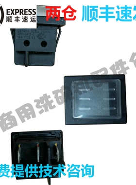 高达豪霸HOBART霍巴特商用洗碗机配件 AM3 AM60E E60启动电源开关