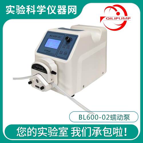保定齐力恒流泵BL600-02软管泵实验基本型泵头软管泵传输泵蠕动泵