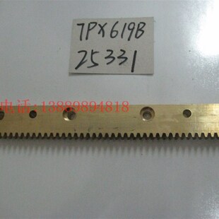 沈阳机床 中捷镗床TPX619BTPX6111B镗床铜齿条25851正品保障