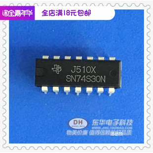 SN74S30N SN74LS30N DIP14原装现货8输入正与非门IC芯片配单配套