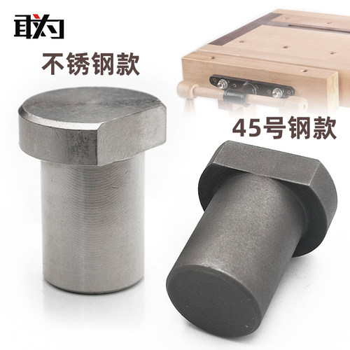 卡榫桌卡快拆木工桌限位块桌挡敢为木工桌附件桌面卡榫