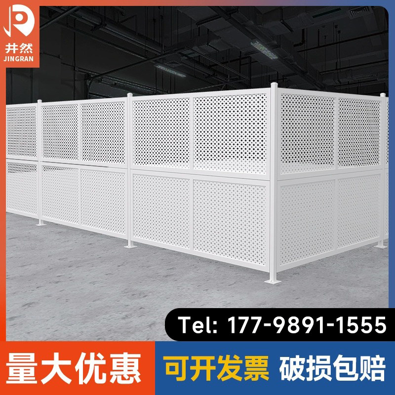 仓库隔离网车间工厂设备隔离机器人护栏上网下板全冲孔可移动隔断