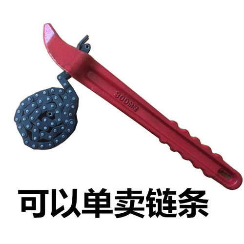 滤芯扳手双链条加重型 拆卸机油格通用扳手12寸 加重链条滤芯扳手