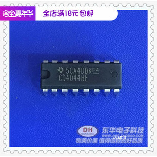 原装现货CD4044BE DIP16 四与非R/S锁存器现货实物实拍 现货热卖